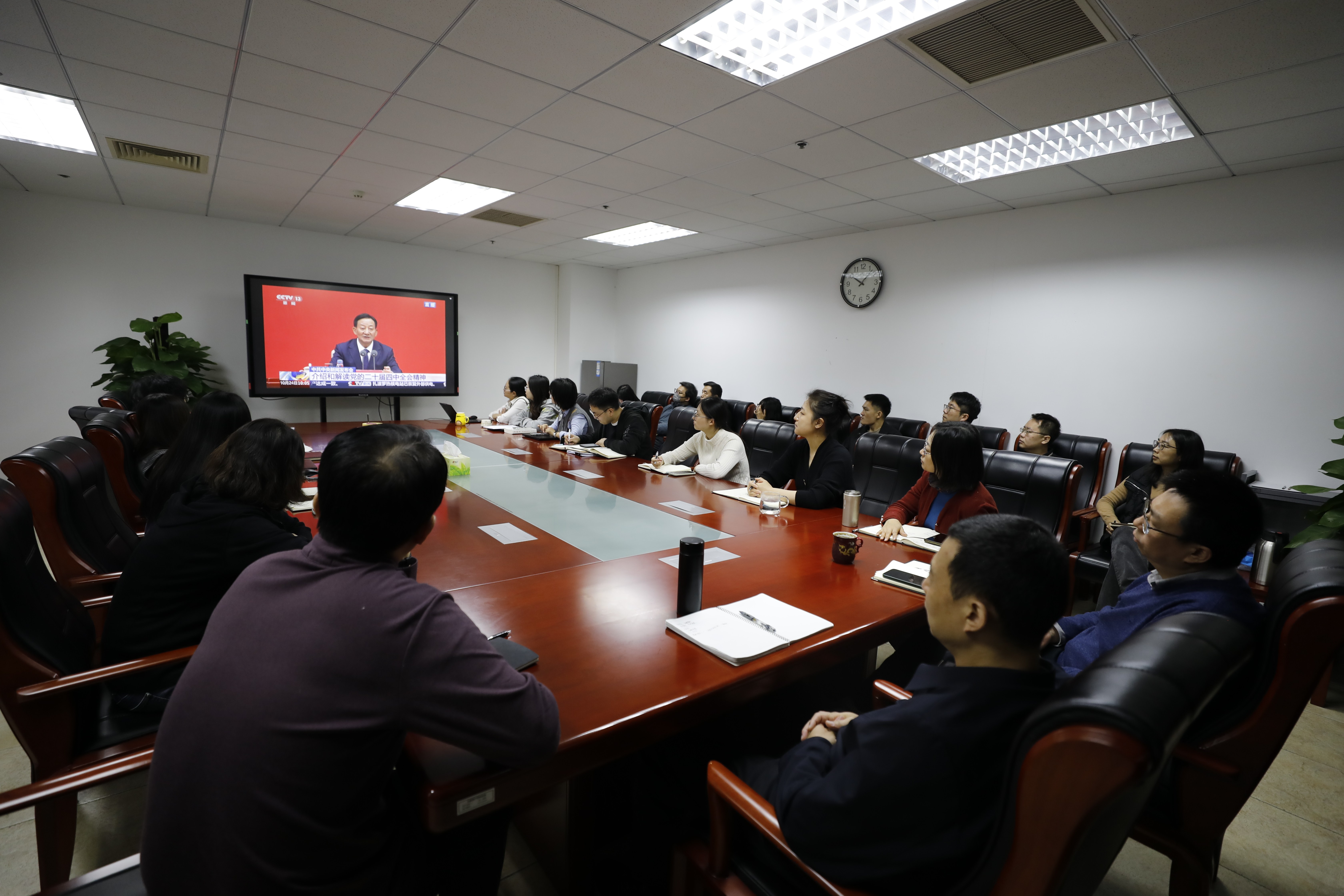 中评协党委深入学习贯彻党的二十届四中全会精神