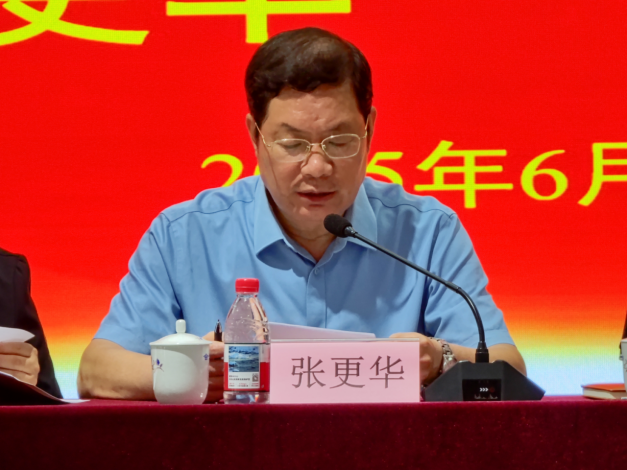 【天津】天津市资产评估协会第五次会员代表大会隆重召开